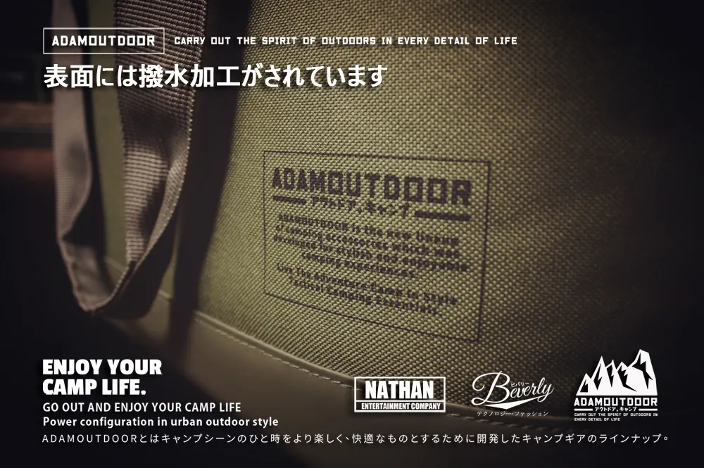 ADAMOUTDOOR｜戰術收納包 軍綠色 大