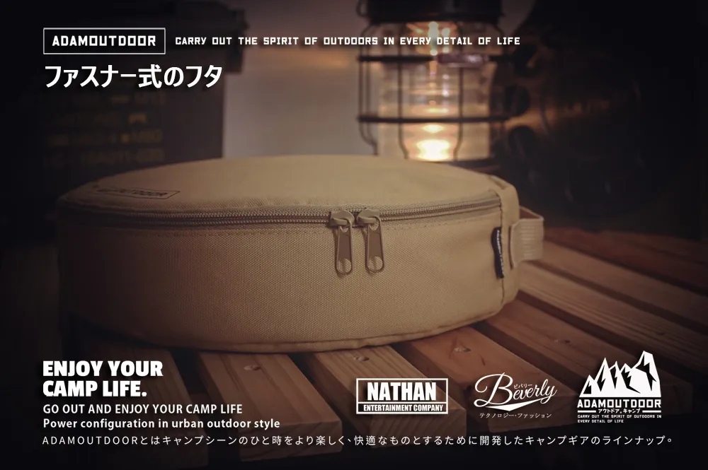 ADAMOUTDOOR｜戶外動力線收納包 沙漠色