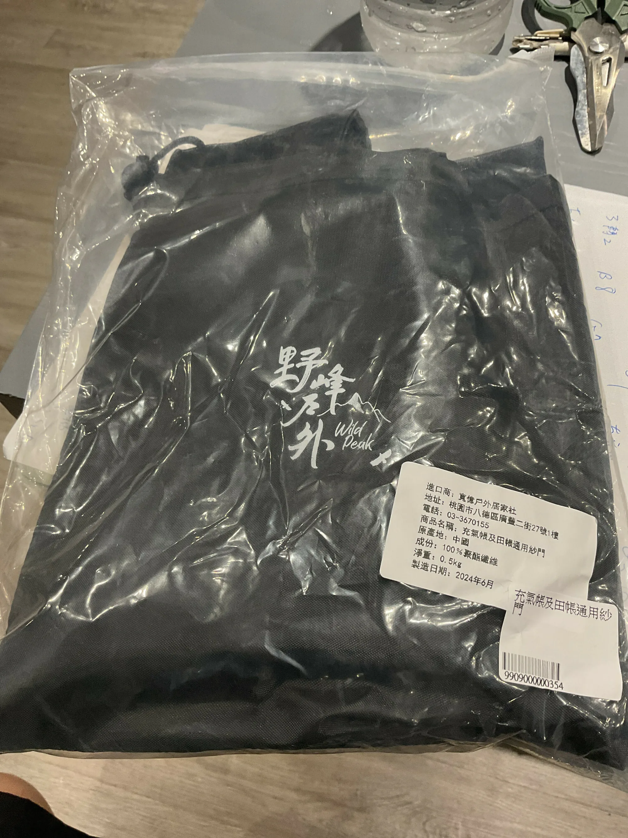 野峰戶外 Coody全系列專用磁吸紗門