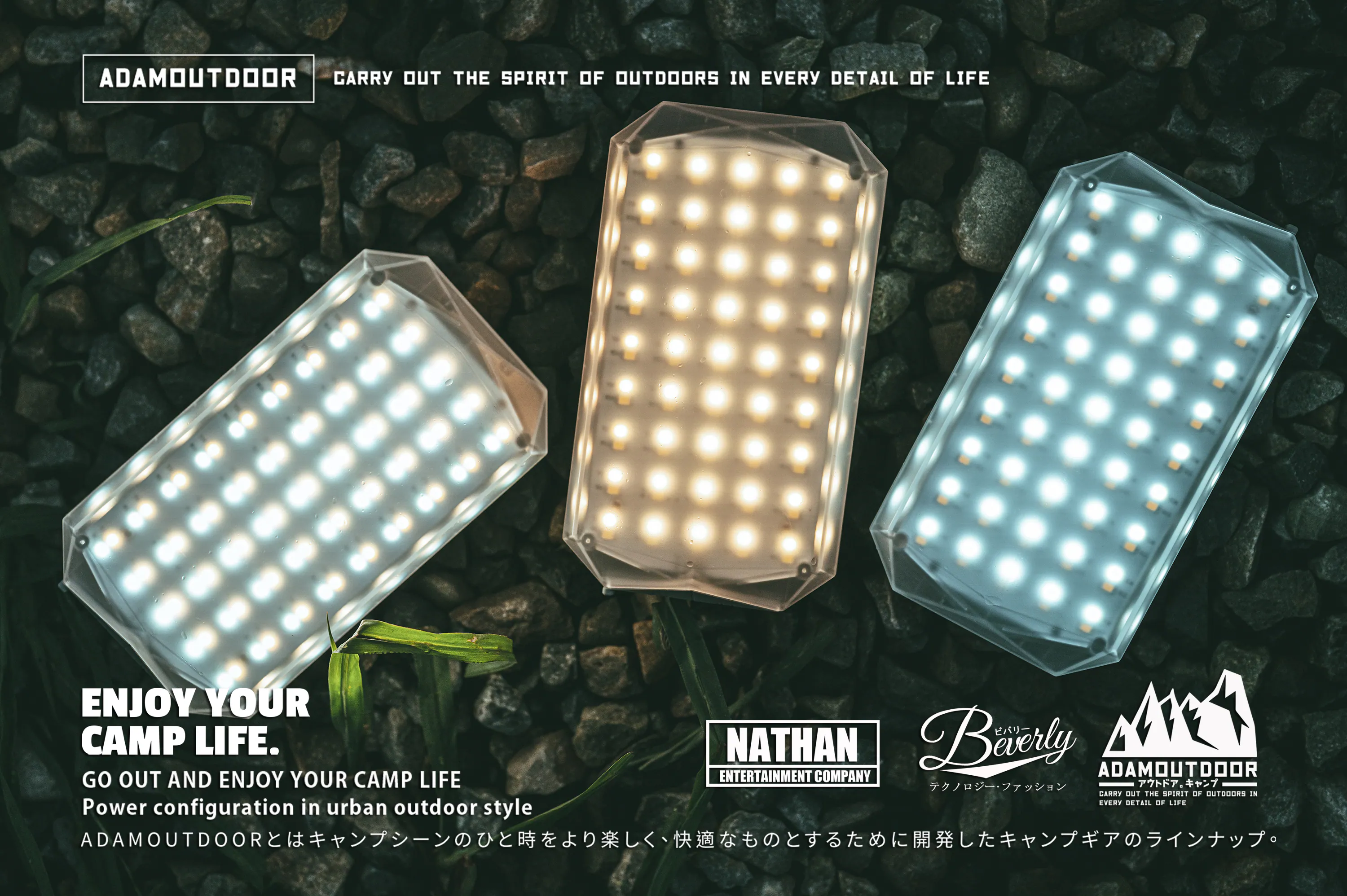 ADAMOUTDOOR｜3D廣角鑽石燈 綠
