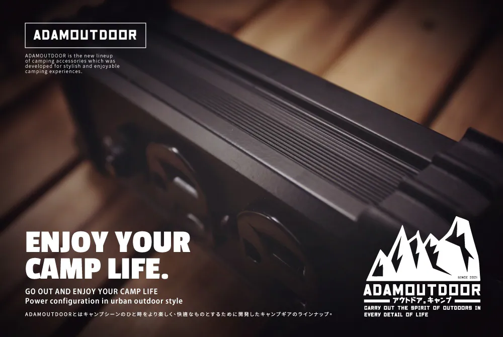 ADAMOUTDOOR｜延長用電源線組 軍綠色