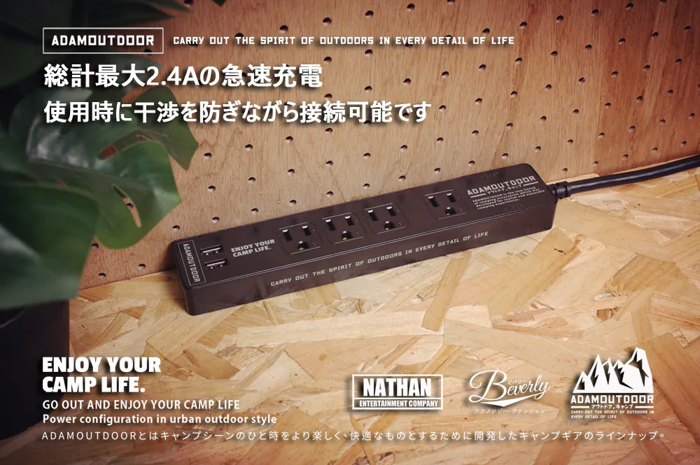 ADAMOUTDOOR｜家用款1切4+USB 延長線1.8M 軍綠色