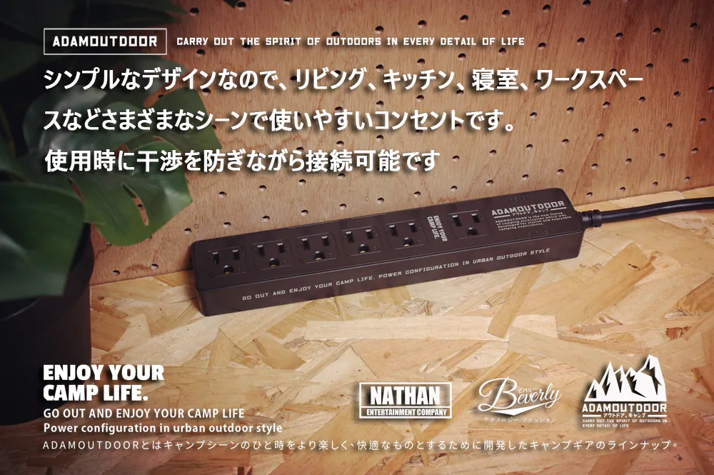 ADAMOUTDOOR｜家用款1切6 延長線1.8M 沙漠色