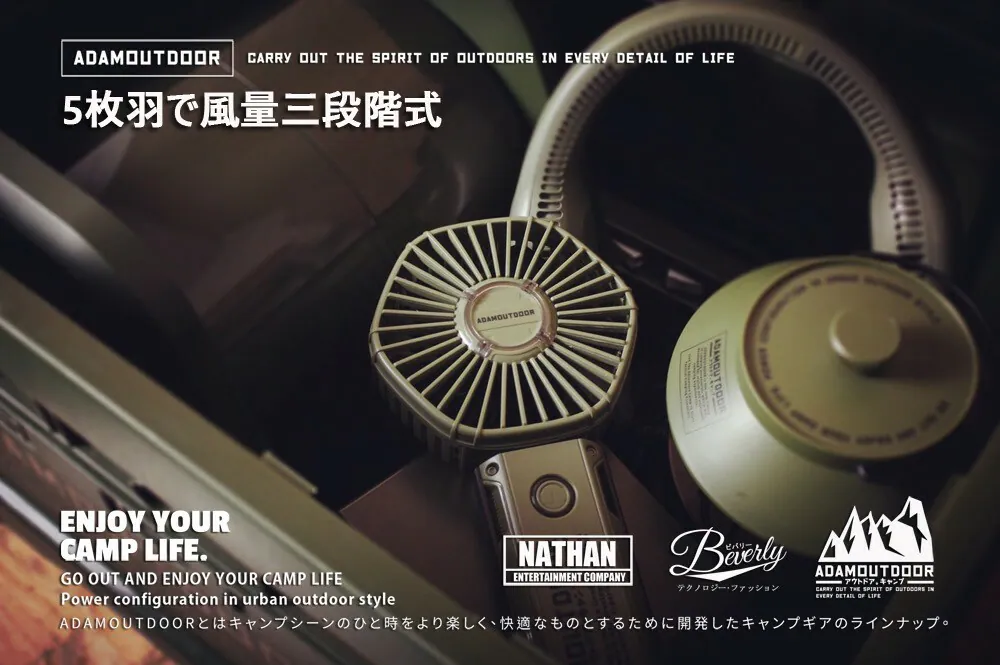 ADAMOUTDOOR｜摺疊手持風扇 黑