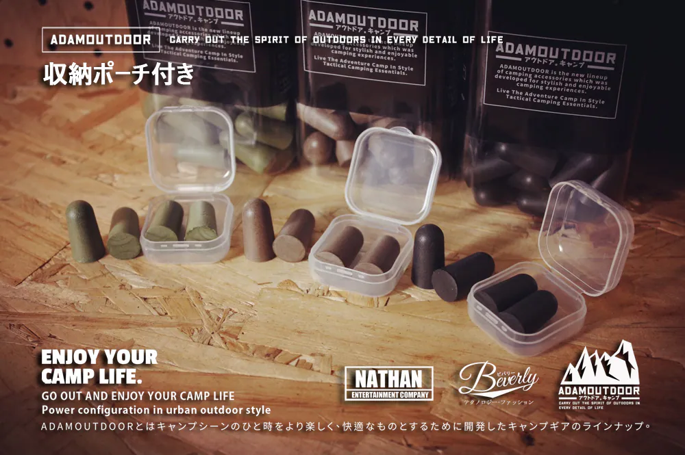 ADAMOUTDOOR｜彈型拋棄式降噪隔音耳塞 軍綠色