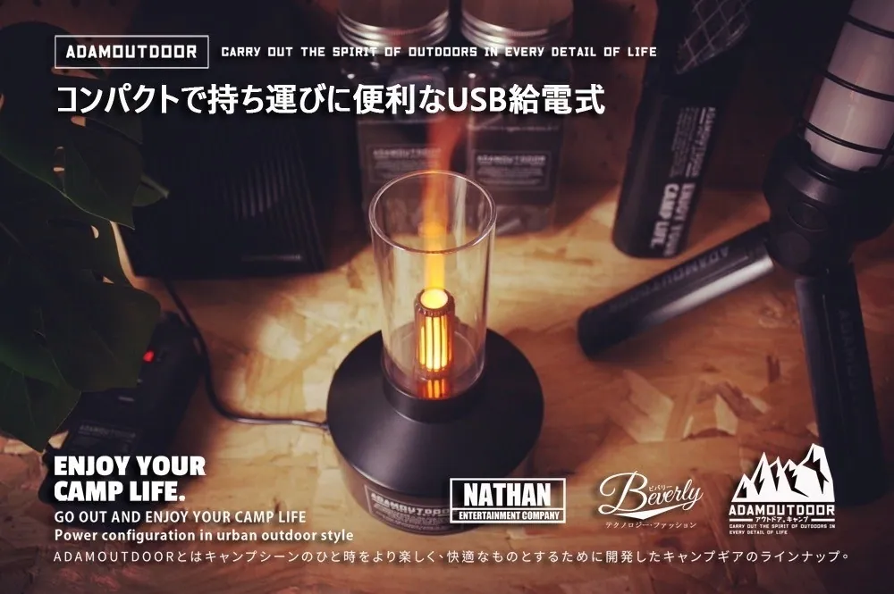 ADAMOUTDOOR｜經典風格加濕器 黑色