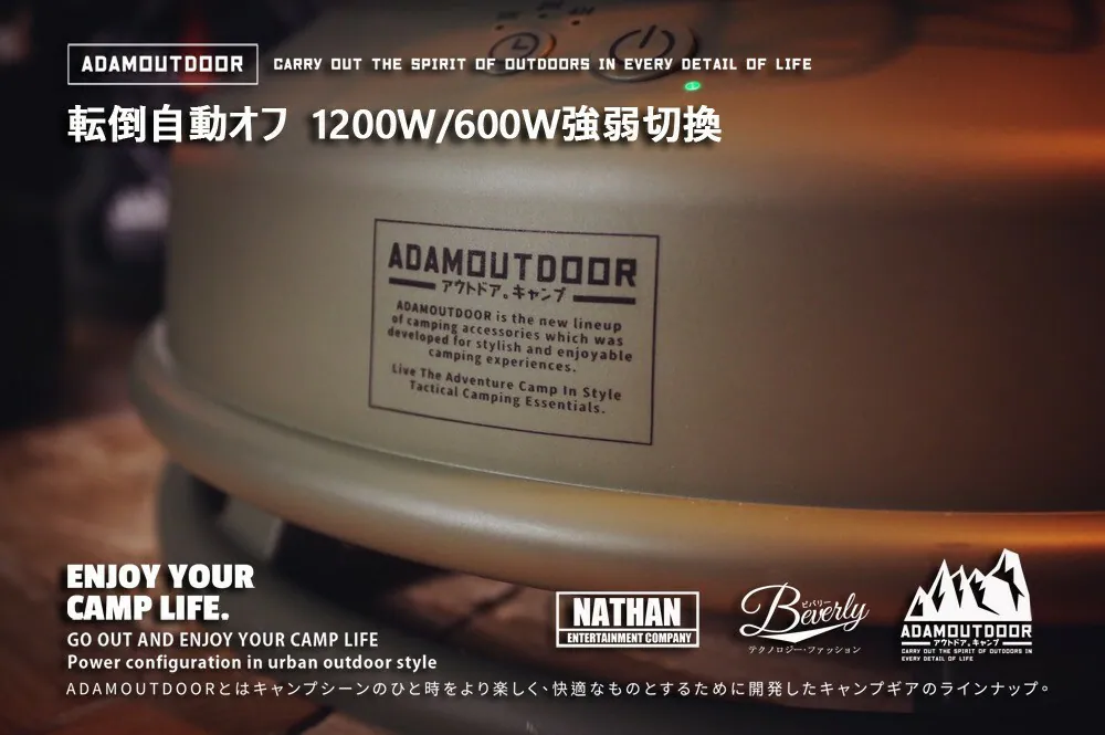 ADAMOUTDOOR｜經典風格雙功率陶瓷電暖器 沙漠色