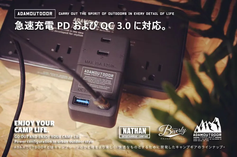 ADAMOUTDOOR｜3座擴充PD/QC USB壁插 黑色