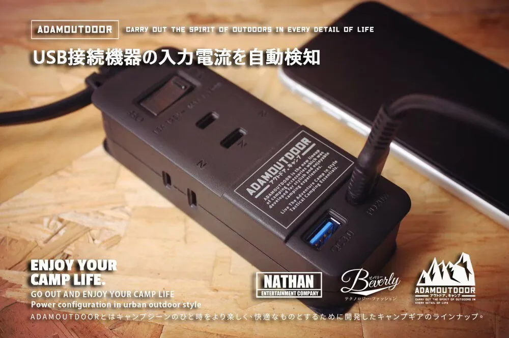 ADAMOUTDOOR｜1.1M ３座擴充PD/QC USB延長線 沙漠色