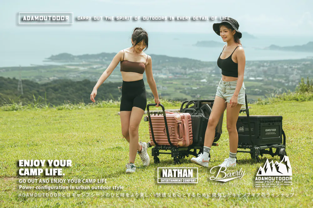 ADAMOUTDOOR｜二代兩用多功能變型推車 沙漠色