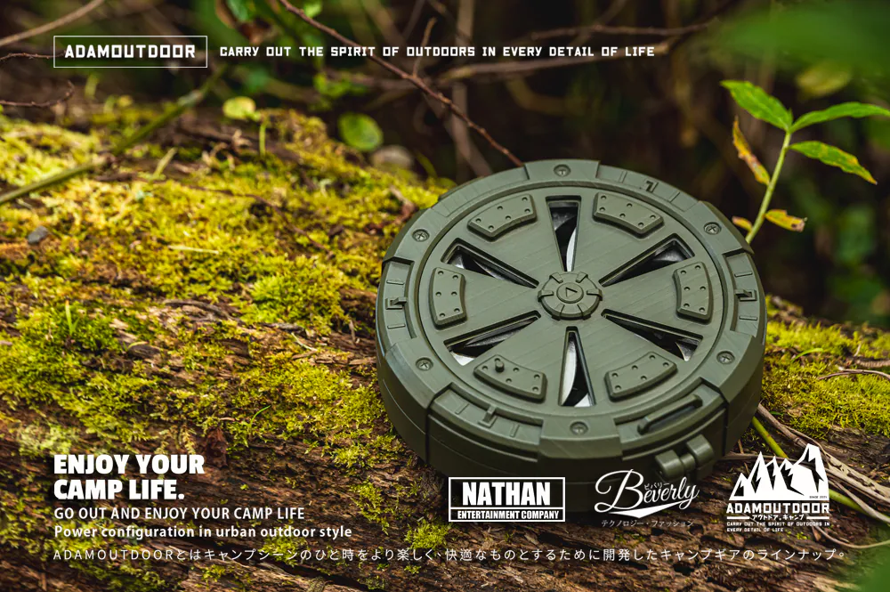 ADAMOUTDOOR｜戶外戰術蚊香盒 沙漠色
