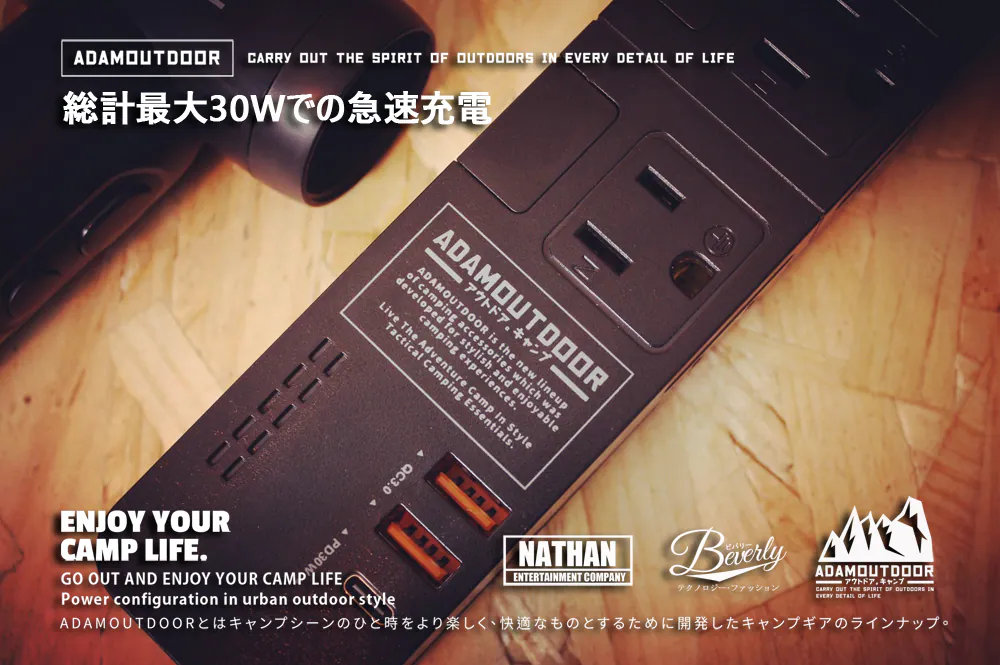 ADAMOUTDOOR｜ 家用款4開6插30WPD 延長線1.8M 黑色