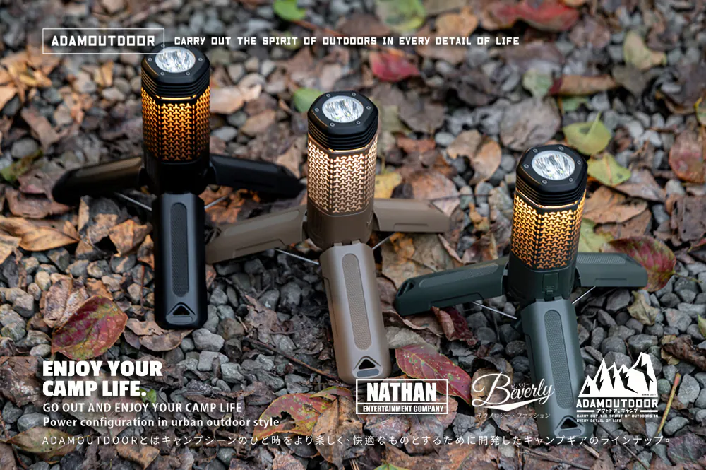 ADAMOUTDOOR｜二代萬用伸縮野營燈 軍綠色【2025新品】