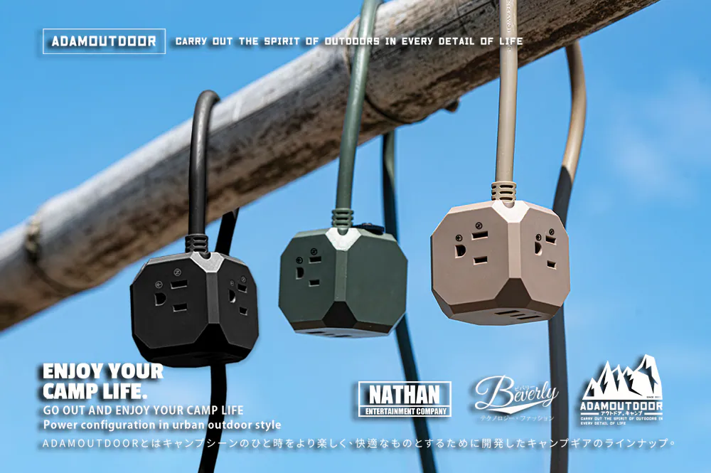 ADAMOUTDOOR｜極限方塊PD氮化鎵35W多功能USB延長線 黑