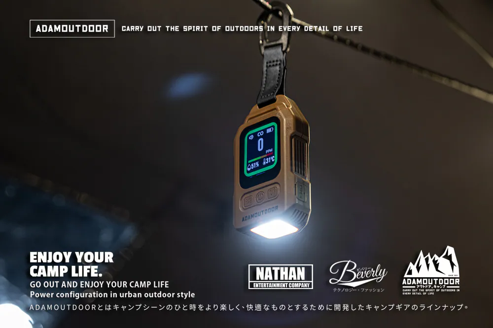 ADAMOUTDOOR｜攜帶式一氧化碳偵測警報器 軍用綠【現貨】