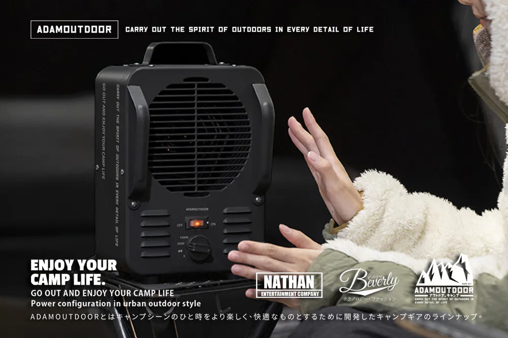 ADAMOUTDOOR｜鋼鐵風格 雙功率電暖器 曜石黑
