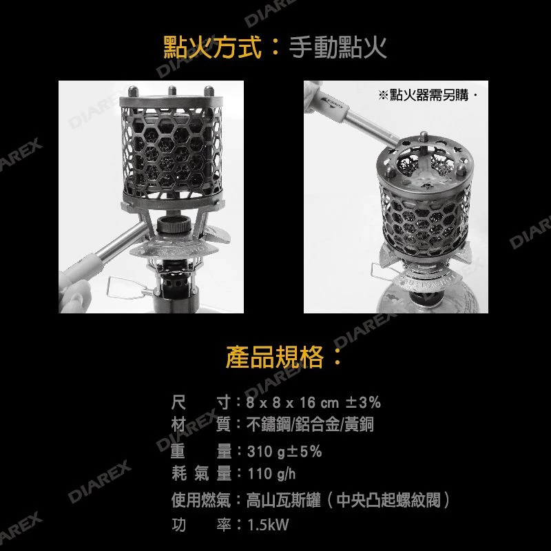 領航家Pro Kamping T-heater 瓦斯暖爐「EcoCAMP│艾科戶外」