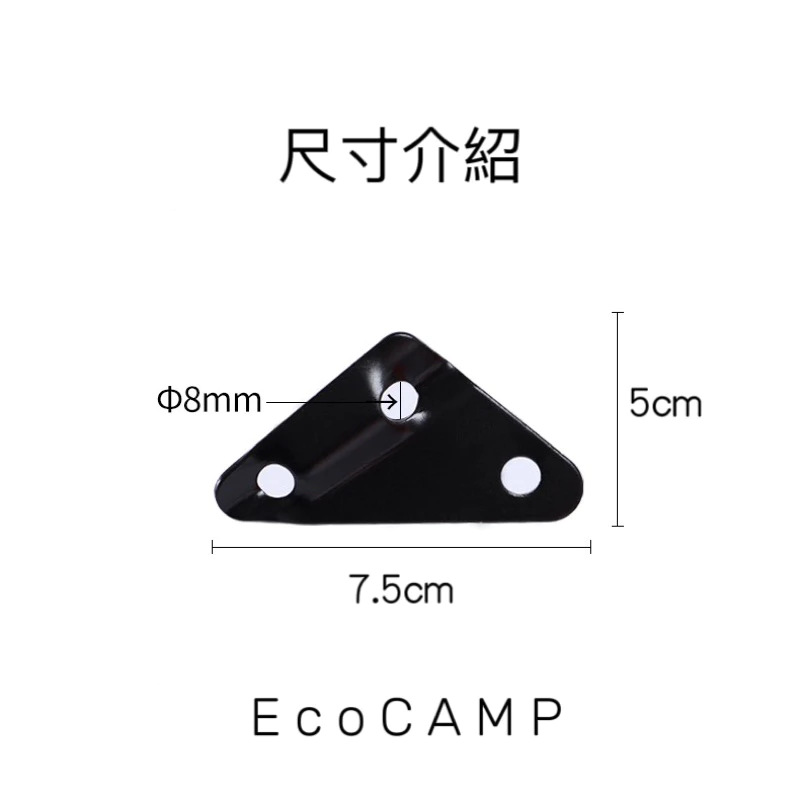 露營神器 鋁合金三角調節片《天幕、營柱拉繩 ─ 紮營小幫手》【EcoCamp艾科戶外】