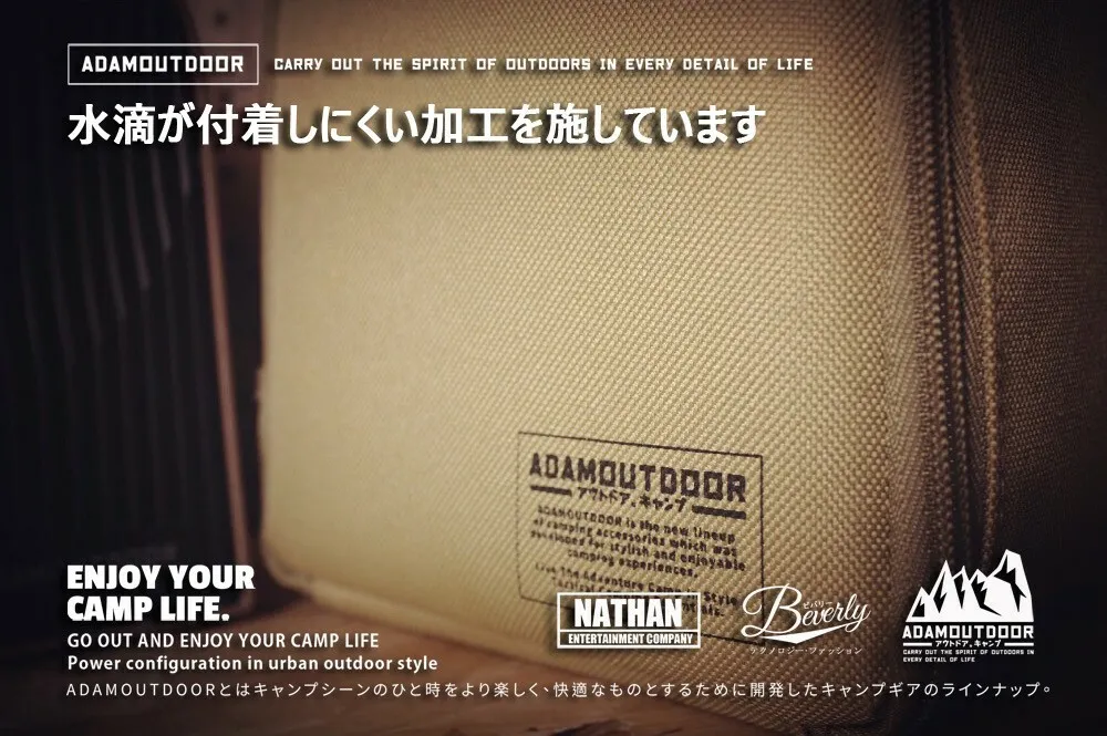 ADAMOUTDOOR｜陶瓷電暖器收納包 沙漠色