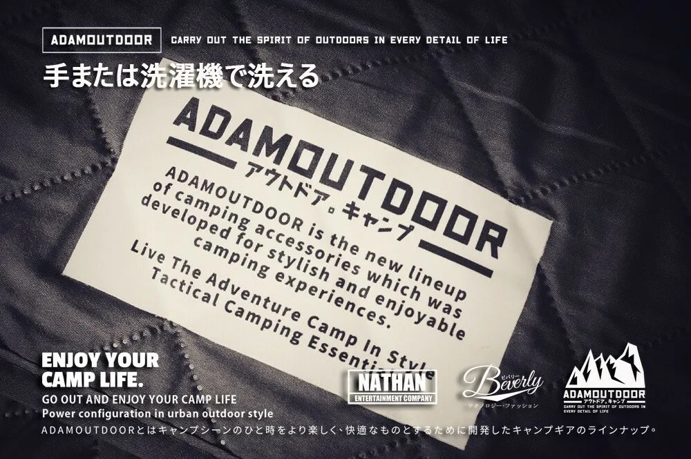 ADAMOUTDOOR｜雙人電熱毯 黑色