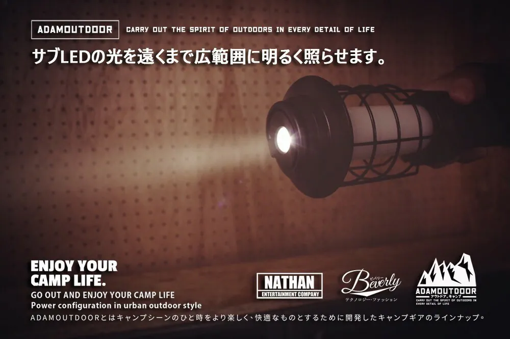 ADAMOUTDOOR｜戶外野戰工作燈 沙漠色