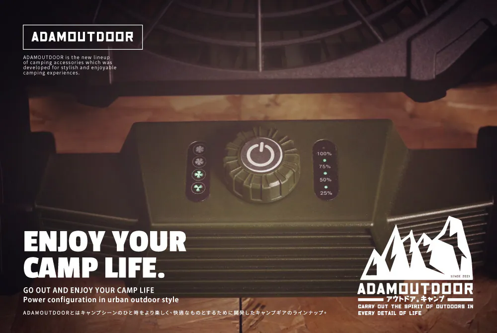 ADAMOUTDOOR｜戶外充電式LED照明風扇 ADFN-LED04A