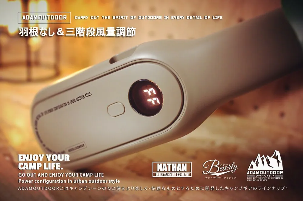 ADAMOUTDOOR｜無葉掛脖風扇 黑色