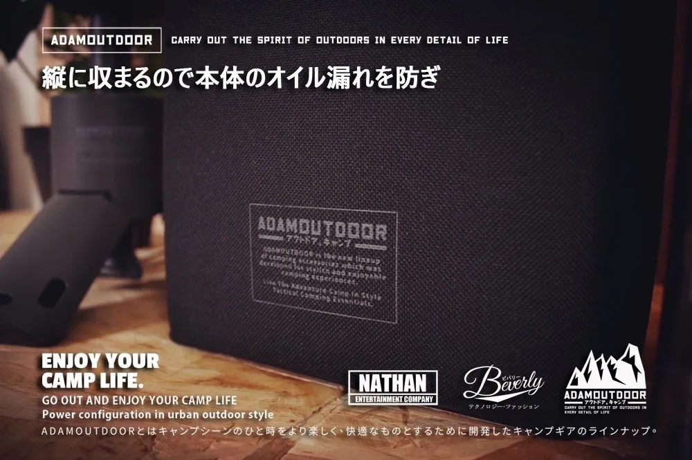 ADAMOUTDOOR｜煤油桶收納袋 沙漠色