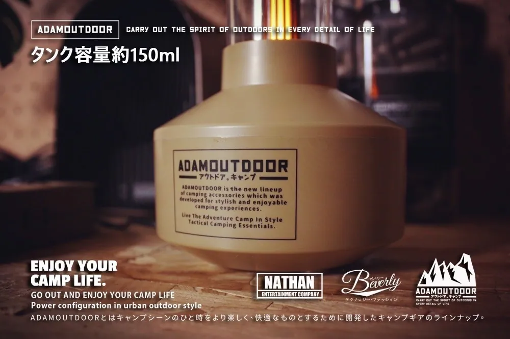 ADAMOUTDOOR｜經典風格加濕器 沙漠色