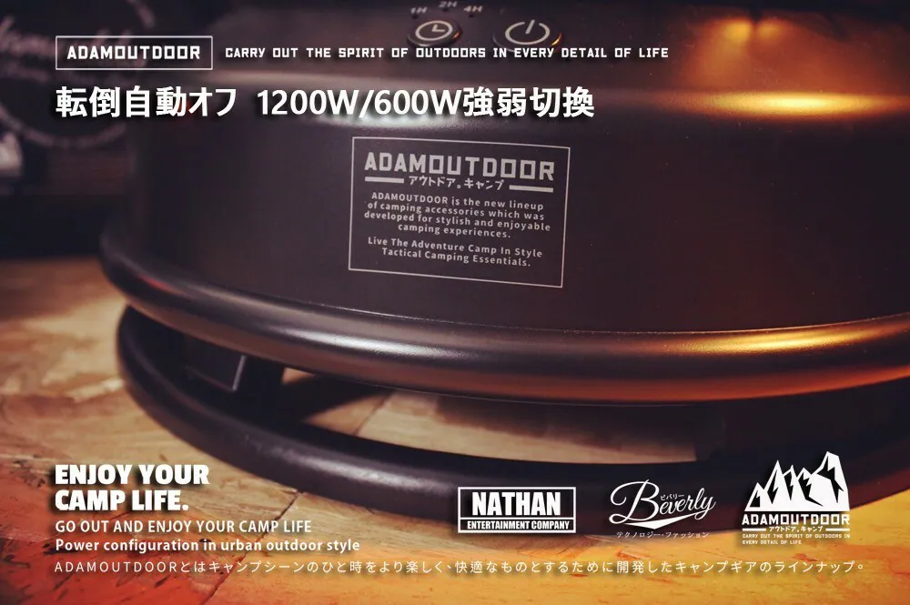 ADAMOUTDOOR｜經典風格雙功率陶瓷電暖器 軍綠色