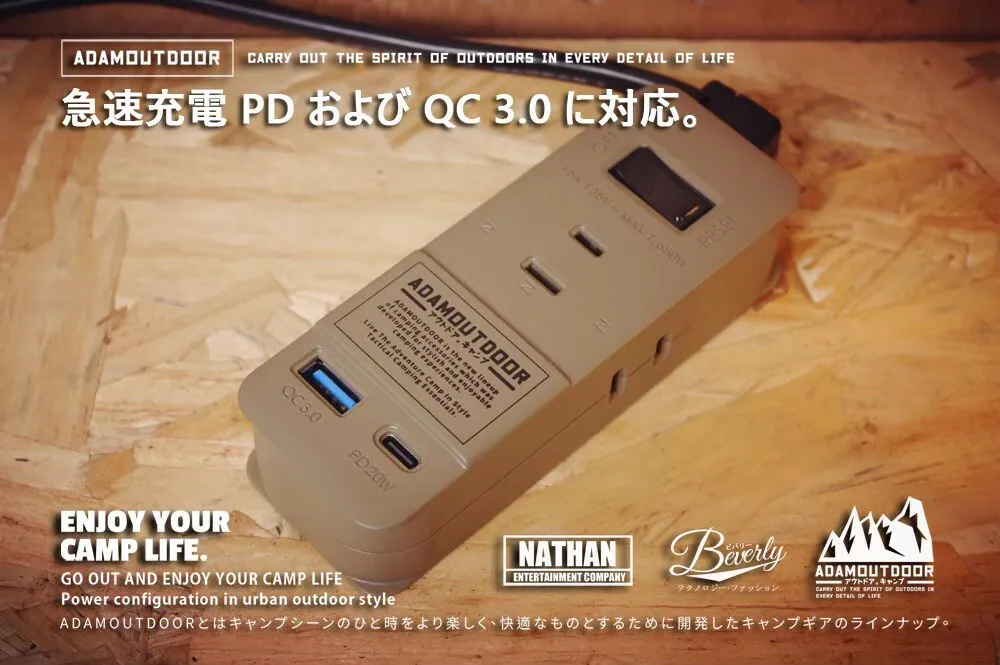 ADAMOUTDOOR｜1.1M ３座擴充PD/QC USB延長線 軍綠色