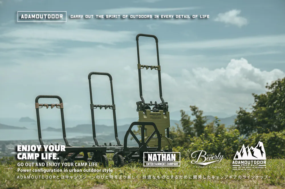 ADAMOUTDOOR｜二代兩用多功能變型推車 沙漠色