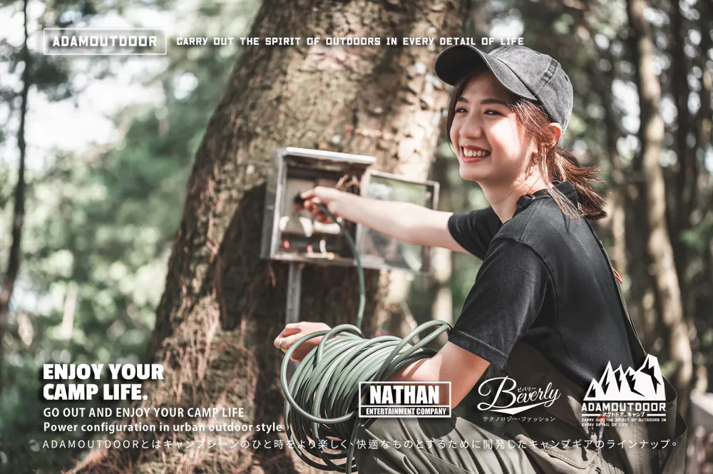 ADAMOUTDOOR｜戶外延長3PIN 動力線 軍綠色