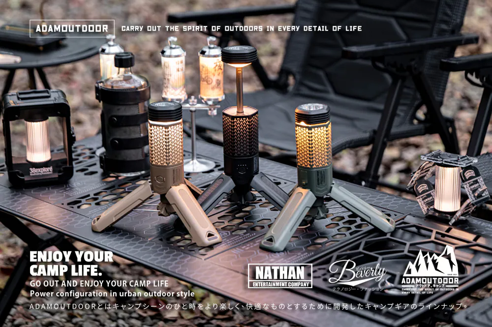 ADAMOUTDOOR｜二代萬用伸縮野營燈 黑色【2025新品】