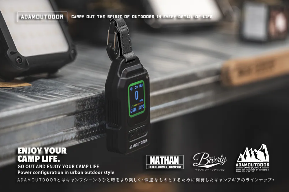 ADAMOUTDOOR｜攜帶式一氧化碳偵測警報器 黑【現貨】