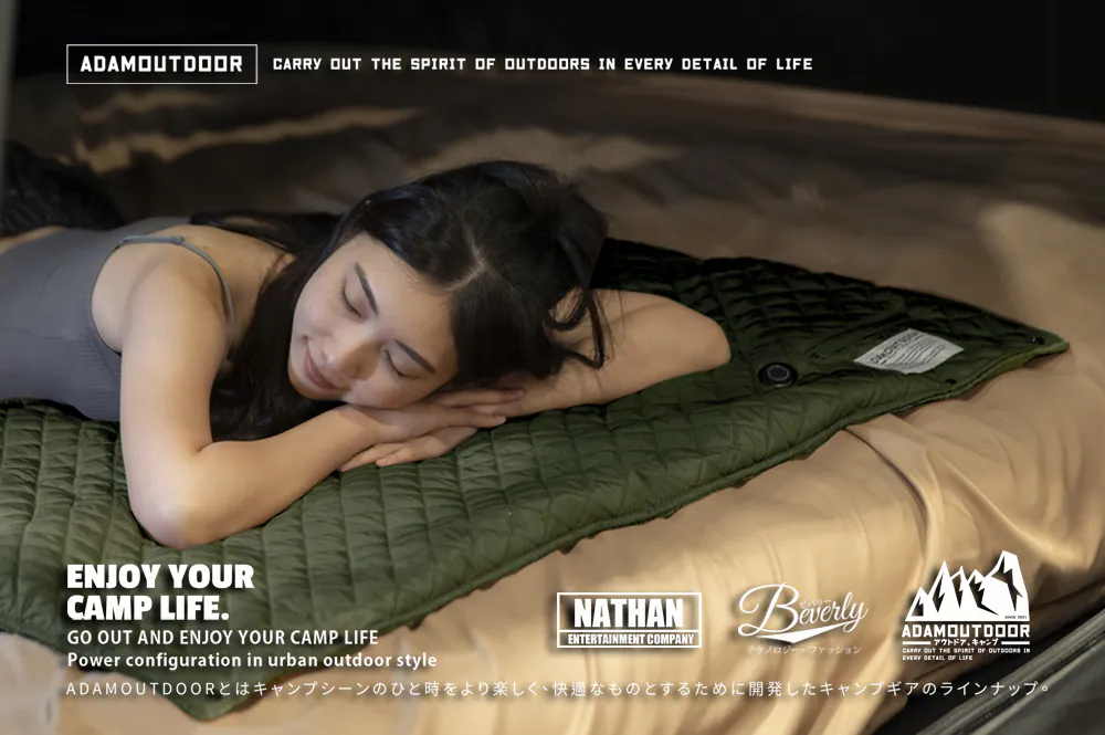ADAMOUTDOOR｜ USB急速加熱暖心毯 軍用綠