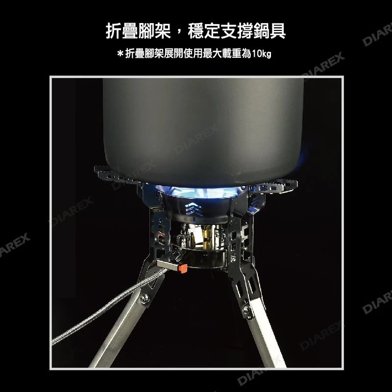 領航家Pro Kamping 暴焱爐 爆焱爐 超強火力