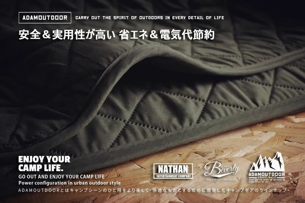 ADAMOUTDOOR｜雙人電熱毯 軍綠色