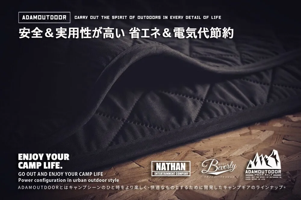 ADAMOUTDOOR｜雙人電熱毯 黑色