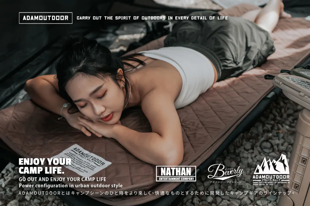 ADAMOUTDOOR｜單人電熱毯 沙漠色