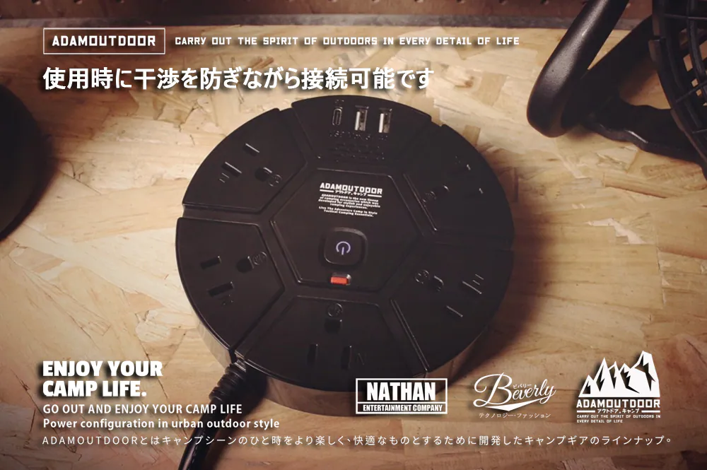 ADAMOUTDOOR｜ 5座USB/PD延長線 1.8M 黑色