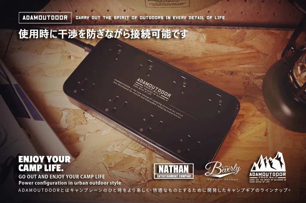 ADAMOUTDOOR｜8座USB延長線1.8M 沙漠色