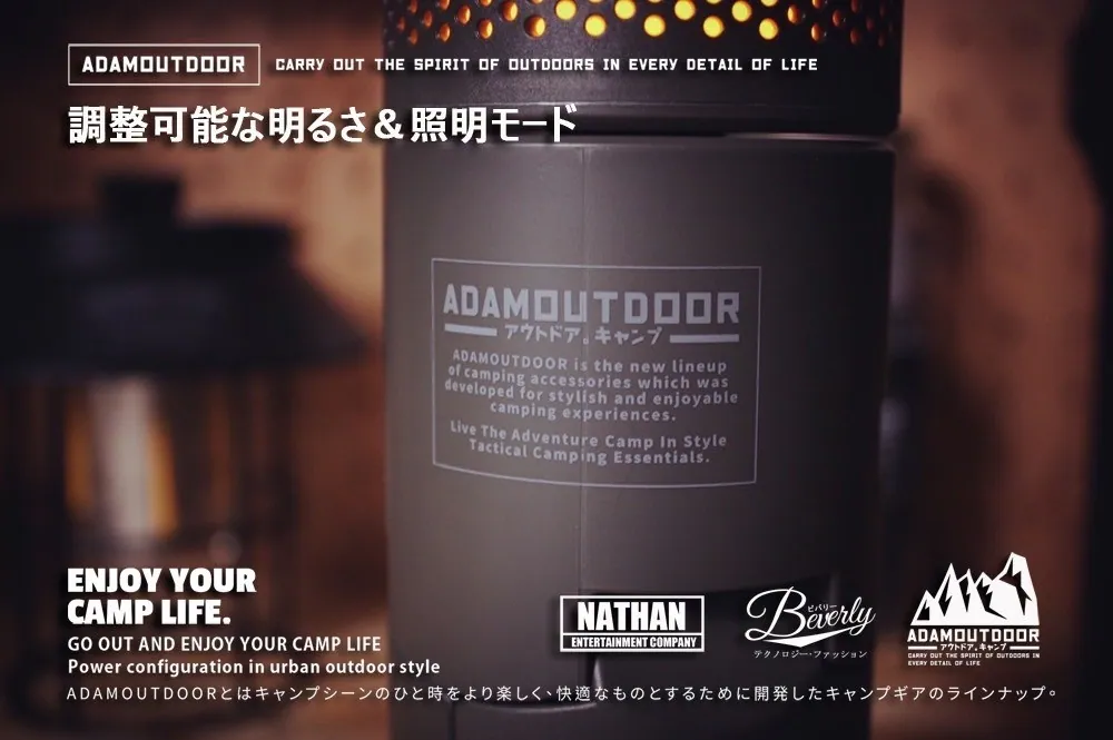 ADAMOUTDOOR｜萬用伸縮野營燈 沙漠色