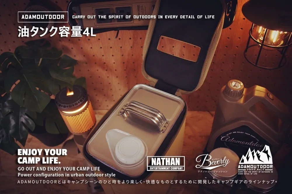 ADAMOUTDOOR｜煤油桶收納袋 軍綠色