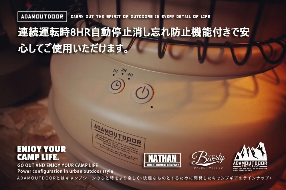 ADAMOUTDOOR｜經典風格雙功率陶瓷電暖器 軍綠色
