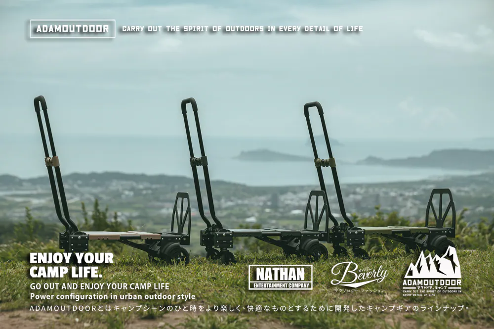 ADAMOUTDOOR｜二代兩用多功能變型推車 沙漠色