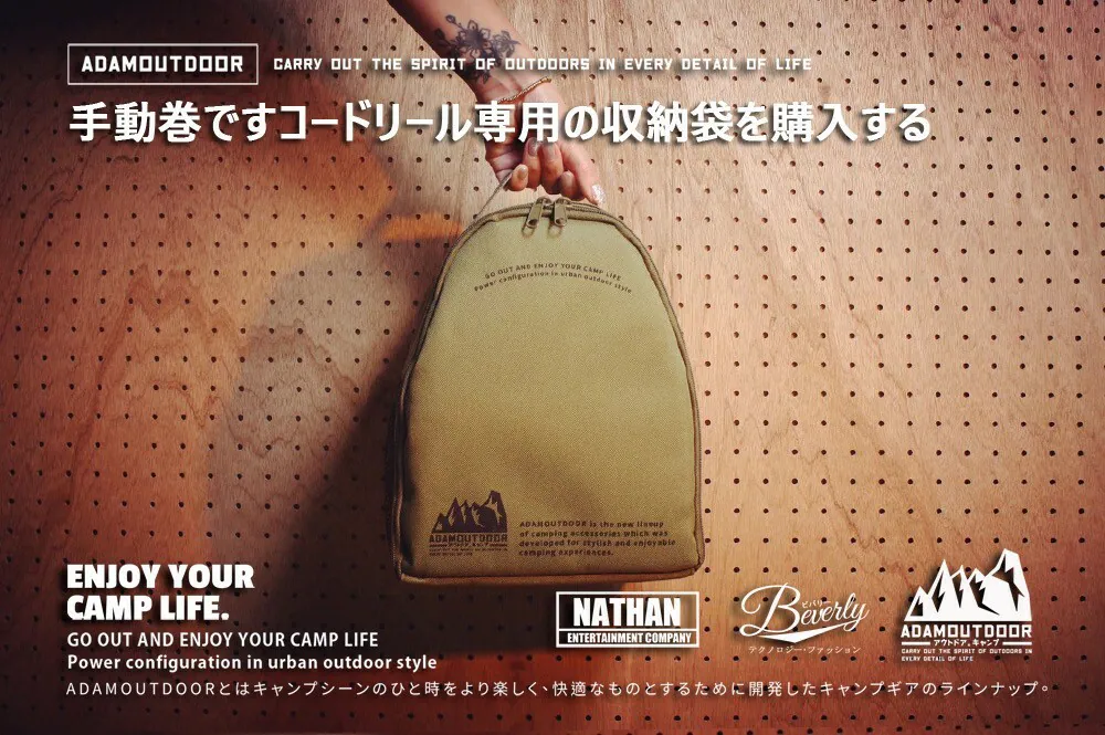 ADAMOUTDOOR｜4座3PIN輪座式延長線10.5M 沙漠色