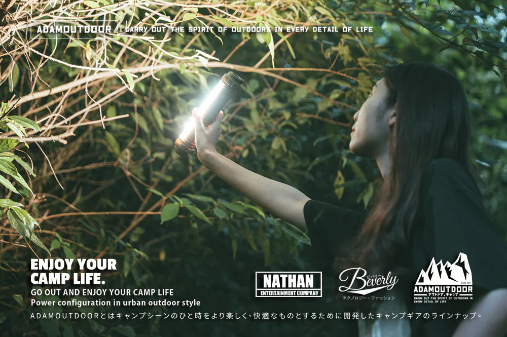 ADAMOUTDOOR｜極限多功能照明燈 沙漠色
