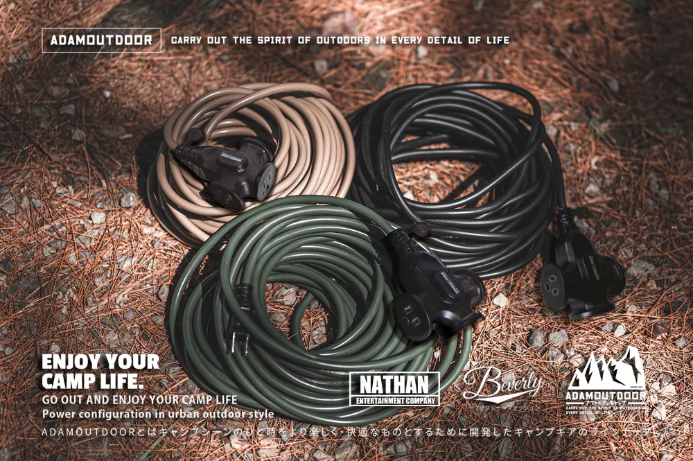 ADAMOUTDOOR｜戶外延長3PIN 動力線 軍綠色