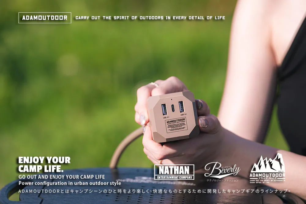 ADAMOUTDOOR｜極限方塊PD氮化鎵35W多功能USB延長線 黑